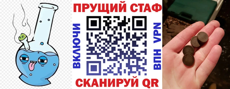 Купить наркотики цена Шебекино A-PVP КОКАИН Меф мяу мяу Марихуана АМФ Гашиш