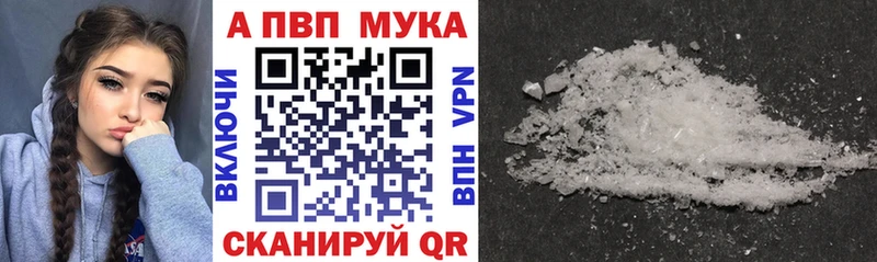 блэк спрут вход  Шебекино  APVP СК КРИС 