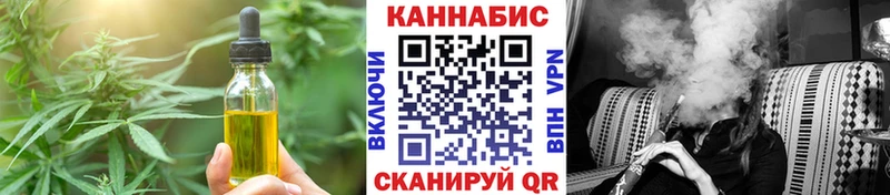 Еда ТГК марихуана  закладки  Шебекино 