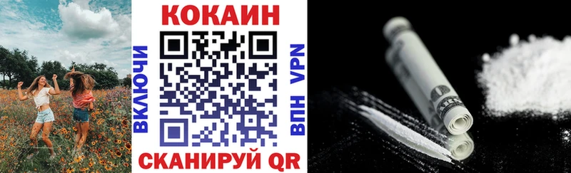 COCAIN 97%  Шебекино 