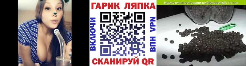 ГАШИШ AMNESIA HAZE  купить наркотик  Шебекино 