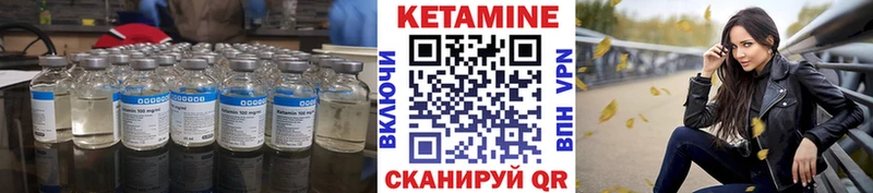 КЕТАМИН ketamine  blacksprut   Шебекино  где можно купить  