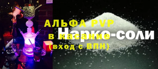 Альфа ПВП Алексин