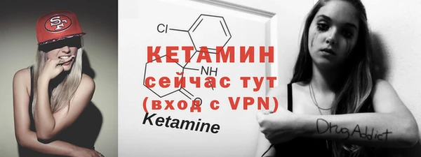 молекула духа Сафоново