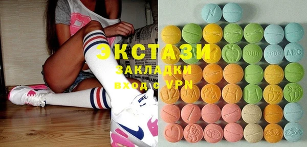 метамфетамин Алзамай