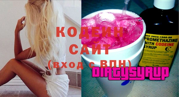 ПСИЛОЦИБИНОВЫЕ ГРИБЫ Россошь