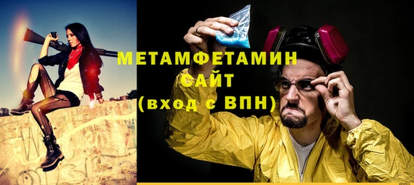 Альфа ПВП Алексин