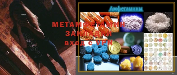 метамфетамин Алзамай
