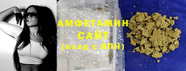 ПСИЛОЦИБИНОВЫЕ ГРИБЫ Россошь