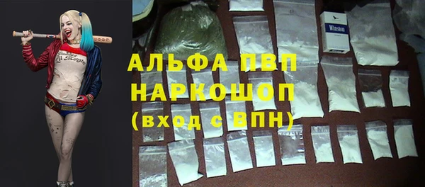 метамфетамин Алзамай
