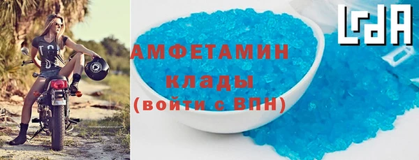 метамфетамин Алзамай