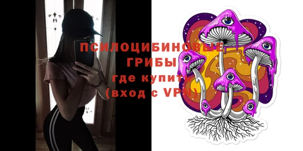 скорость mdpv Сатка