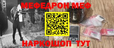 амфетамин Нальчик