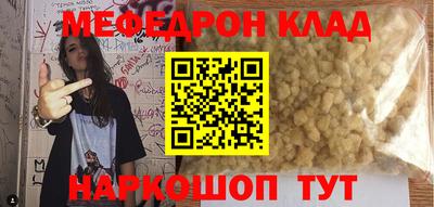 кокс Наро-Фоминск