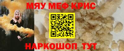 амфетамин Нальчик