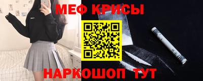кокс Наро-Фоминск