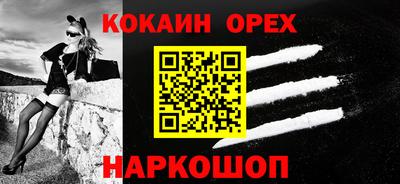 амфетамин Нальчик