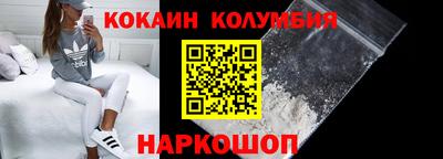кокс Наро-Фоминск
