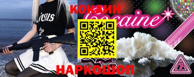 амфетамин Нальчик