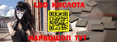 кокс Наро-Фоминск