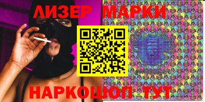 кокс Наро-Фоминск