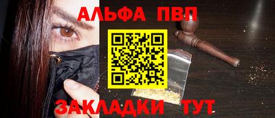 кокс Наро-Фоминск