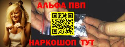 кокс Наро-Фоминск