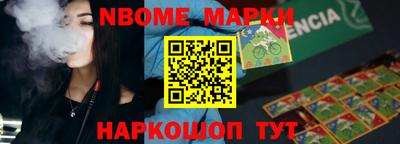 кокс Наро-Фоминск