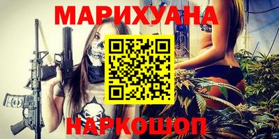 кокс Наро-Фоминск