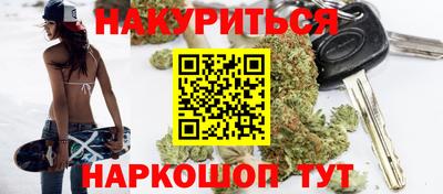 кокс Наро-Фоминск