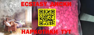 амфетамин Нальчик