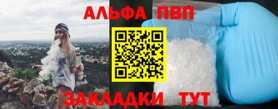кокс Наро-Фоминск