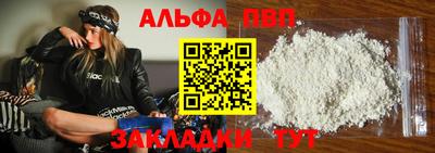 кокс Наро-Фоминск