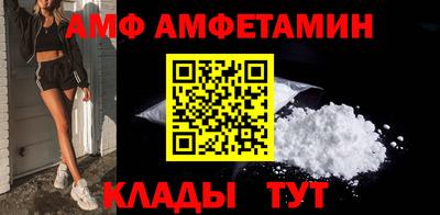 амфетамин Нальчик