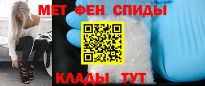 амфетамин Нальчик