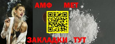 кокс Наро-Фоминск