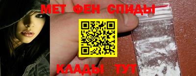 амфетамин Нальчик