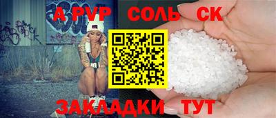 амфетамин Нальчик