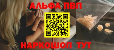 амфетамин Нальчик