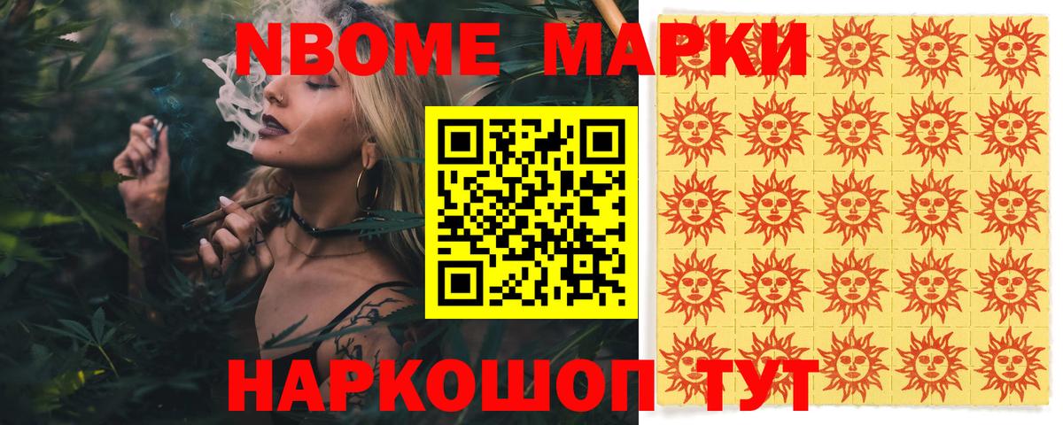 Шебекино  LSD-25 экстази ecstasy  Вход с VPN 