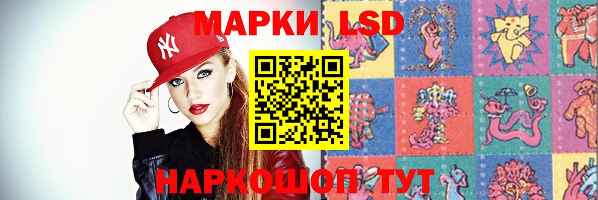 ЛСД экстази ecstasy Шебекино