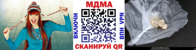 это как зайти  Шебекино  МДМА молли  купить наркоту 