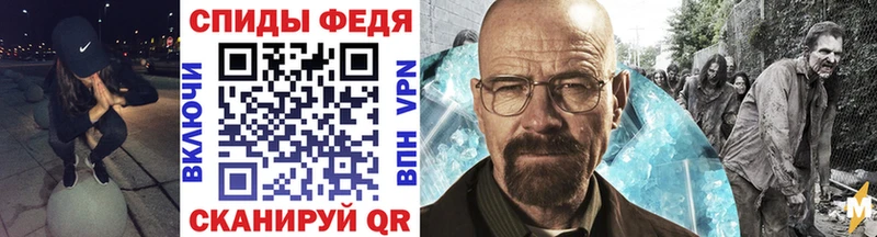 Первитин витя  сколько стоит  Шебекино 