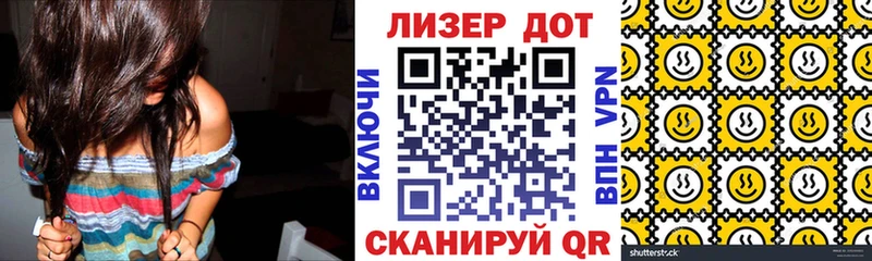 Марки NBOMe 1500мкг  где купить наркоту  Шебекино 