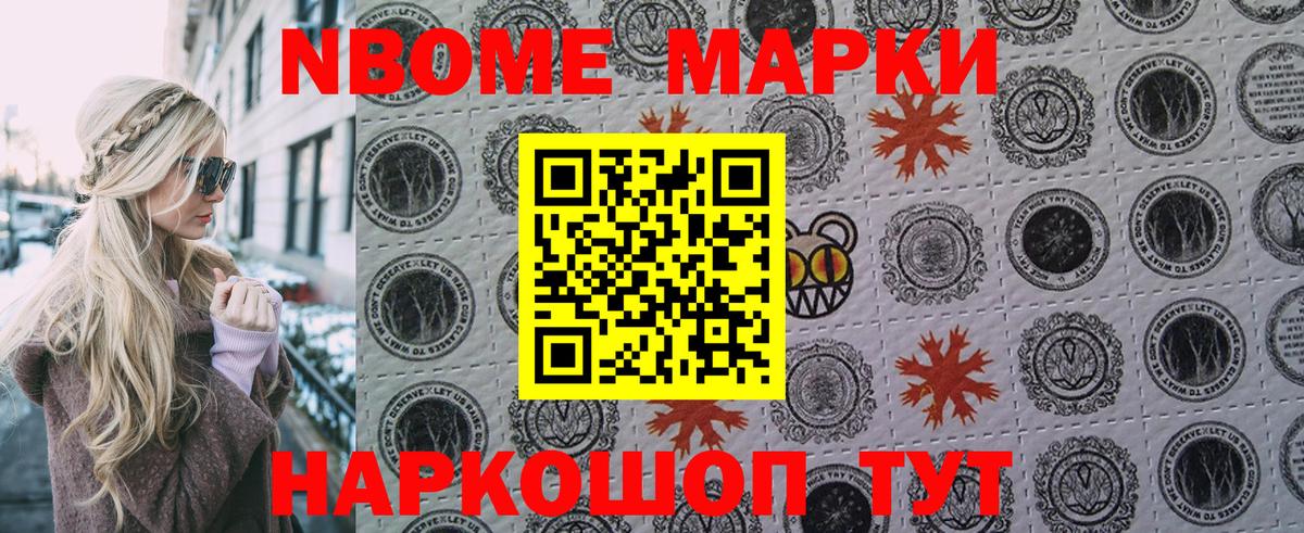 Канабис  Меф кристаллы  НБОМе  Где купить наркотики?  ГАШИШ  Шебекино  Метадон  ТГК  Вход с VPN 