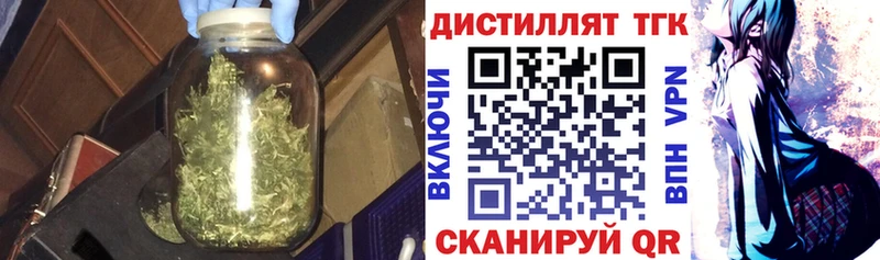 мега ссылки Шебекино ТГК THC oil